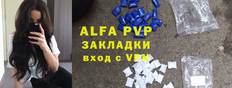 Alfa_PVP VHQ  Белогорск 