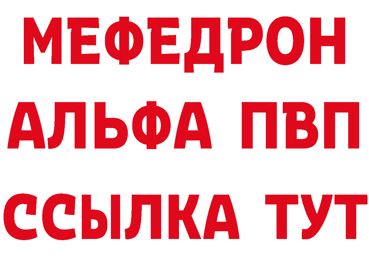 ТГК вейп с тгк ссылки даркнет блэк спрут Белогорск