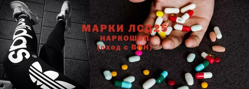 Лсд 25 экстази ecstasy  купить наркотики цена  Белогорск 