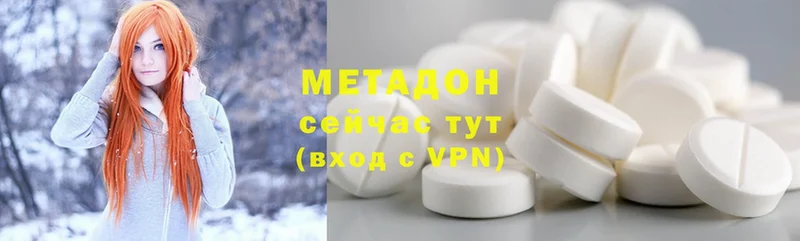 МЕТАДОН мёд Белогорск